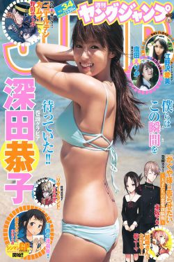 地球倾斜23.5度泰剧在线观看
