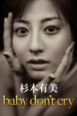 上课被捅了一节课作文