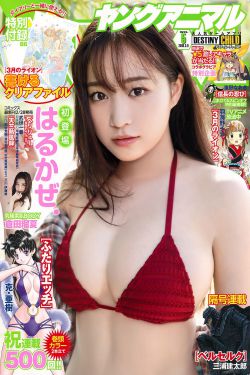 色迷迷
