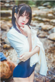 绿水长流