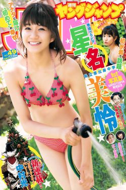 电击小子3