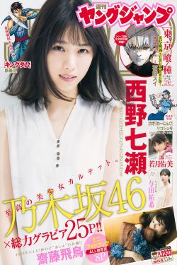 成均馆绯闻 电视剧