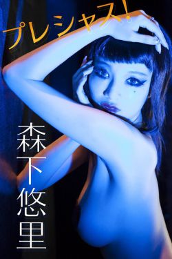 波多野吉