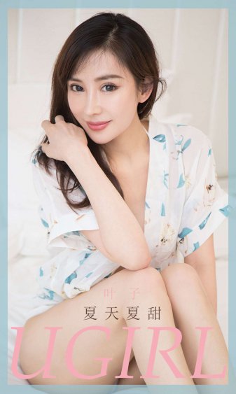 交换女友2中字HD