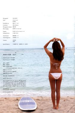 失衡凶间