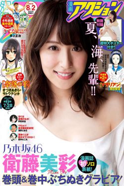 妺妺开的处苞134视频