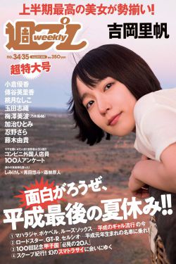 男男视频