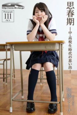 ewp绞死vk失禁编