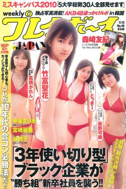 无人在线观看免费高清电视剧