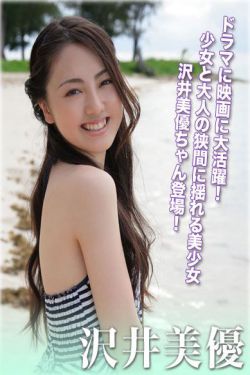 女人伊甸园