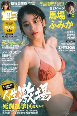 原生之罪