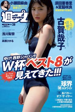 反派女的逆袭