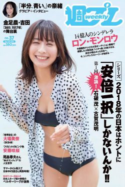 办公室的秘书伦理
