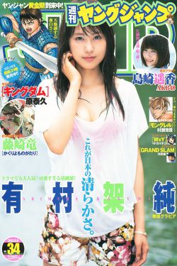斩神动漫免费观看