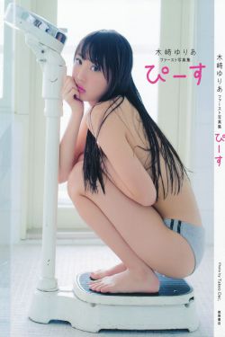 户外跳蛋直播