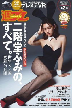 热带雨 完整在线观看