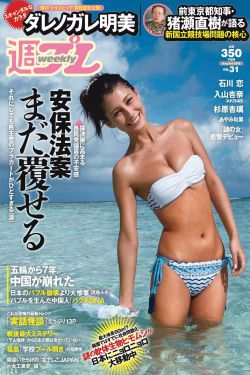 婷婷情色五月天