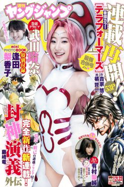 王牌对王牌第八季免费观看完整版