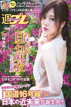 快乐大本营2009