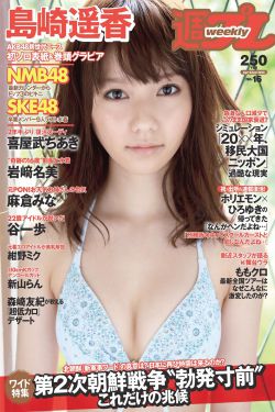 处女降