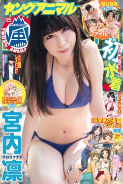 韩国漫画running away免费版